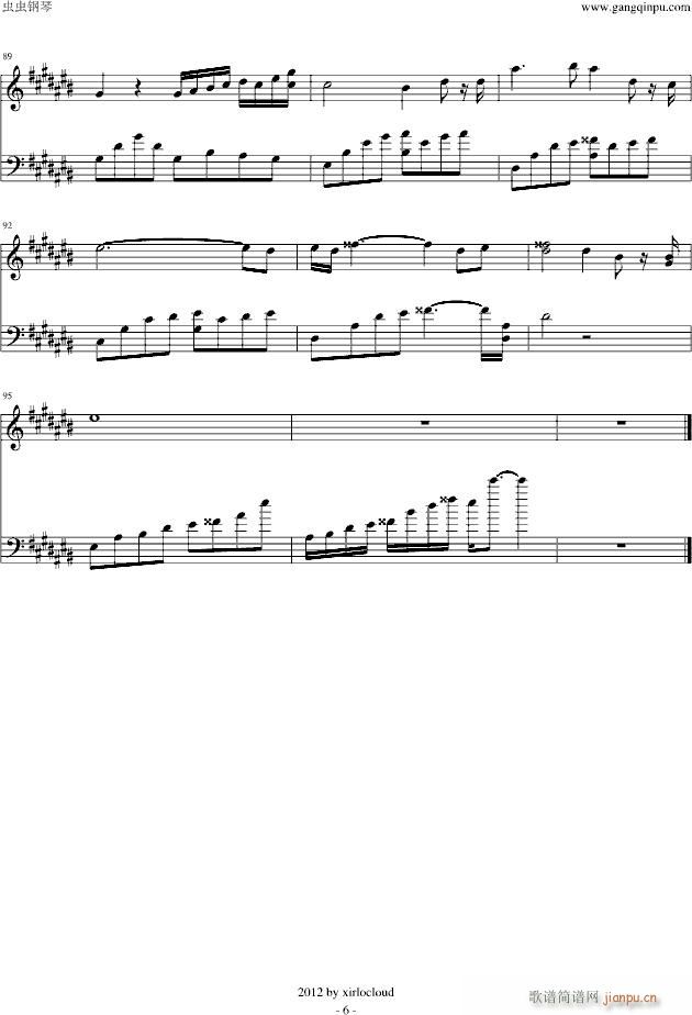 �Ʉ���(����V)6