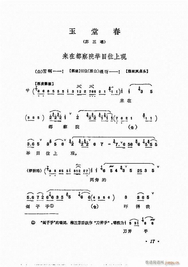 ÷�m����ǻ�x�� Ŀ�1 60(�������V)27