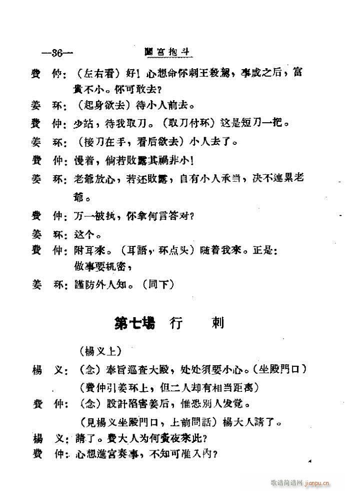 �J�m����41-60(���ָ��V)16