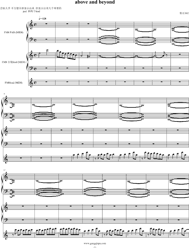 Above and Beyond (����V)1