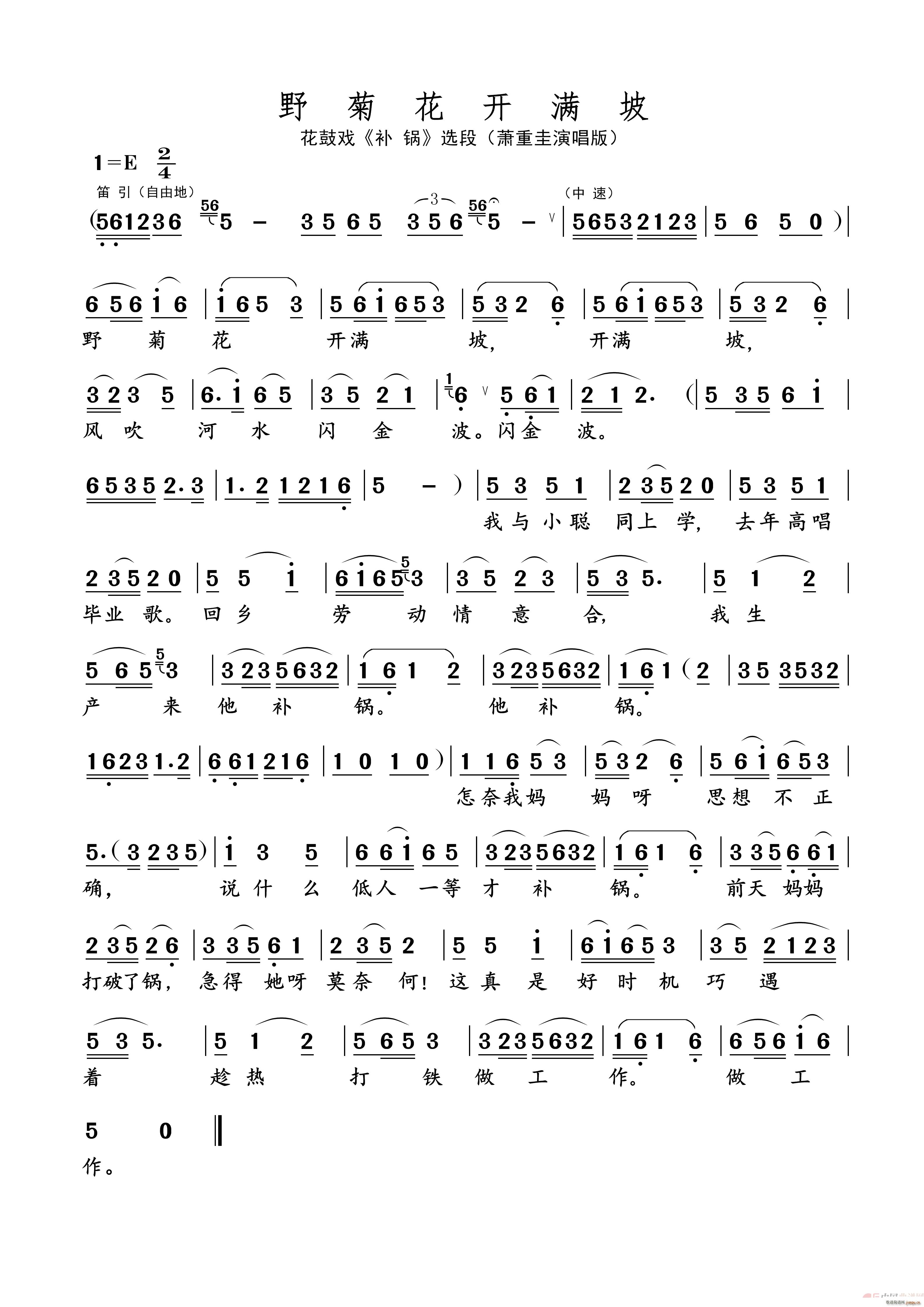 Ұ�ջ��_(k��i)�M(m��n)�� �������� ���đ�(ʮ�ּ�����)1