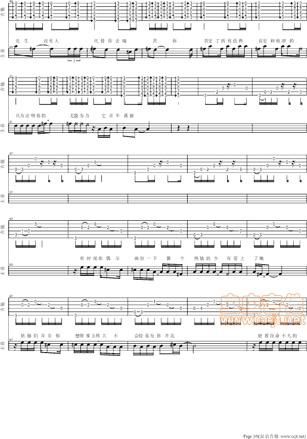 ����ؐ(���ָ��V)3