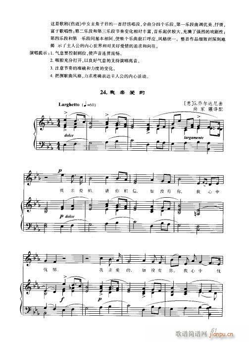 61-80(���ָ��V)1