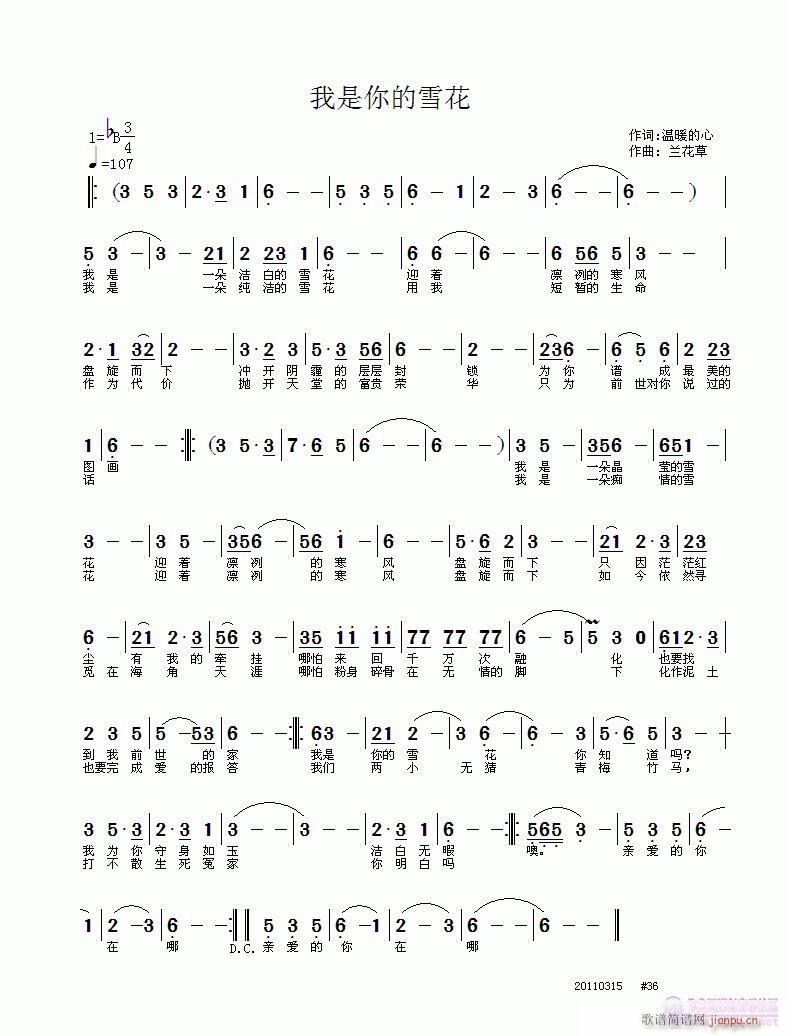 �������ѩ��(���ָ��V)1