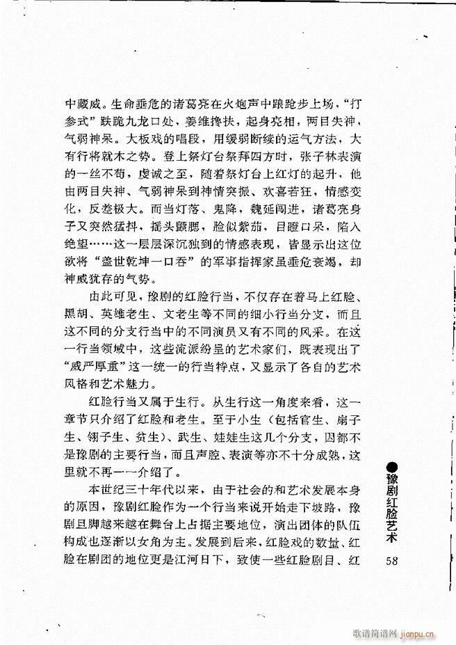 ԥ���팧��ˇ�g(sh��) Ŀ�1 60(ԥ�����V)69