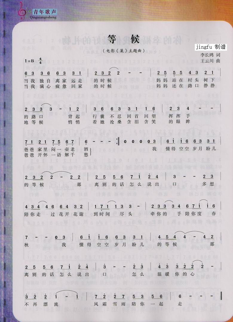 �Ⱥ�(���ָ��V)1