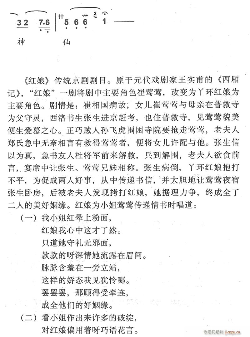 ��С��������(l��i)�S����ƾ`3(ʮ�ּ�����)1