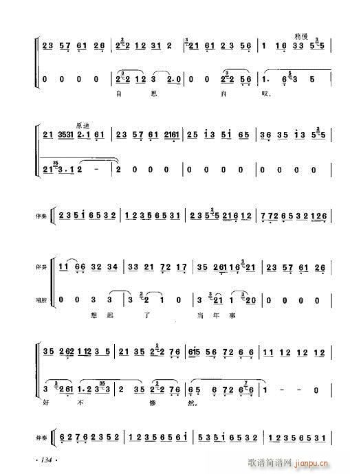 ���ٴ���ǻ���V��121-140(�������V)14