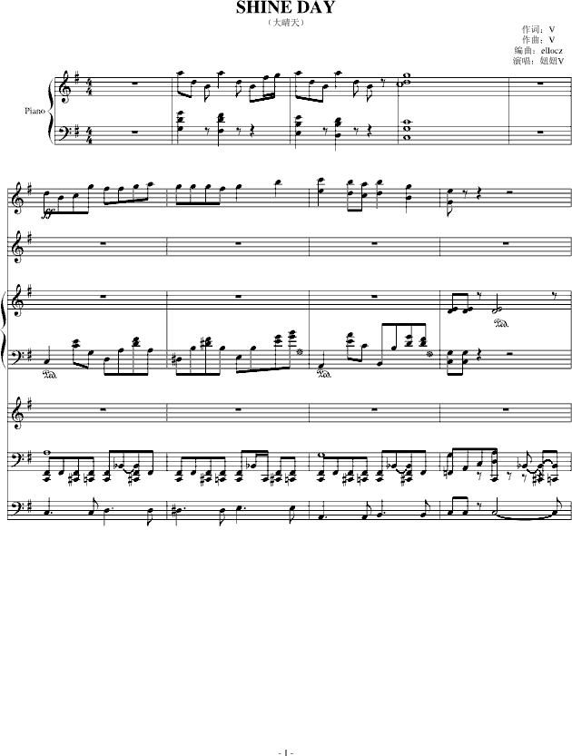 �����죨��V&ellocz&V��(����V)1