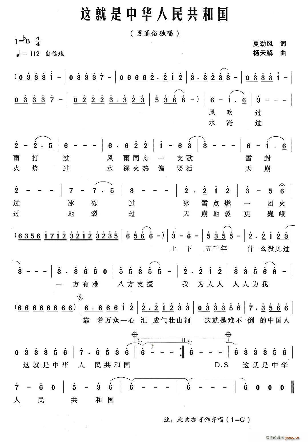 �@�������A���񹲺͇�(ʮ�ּ�����)1