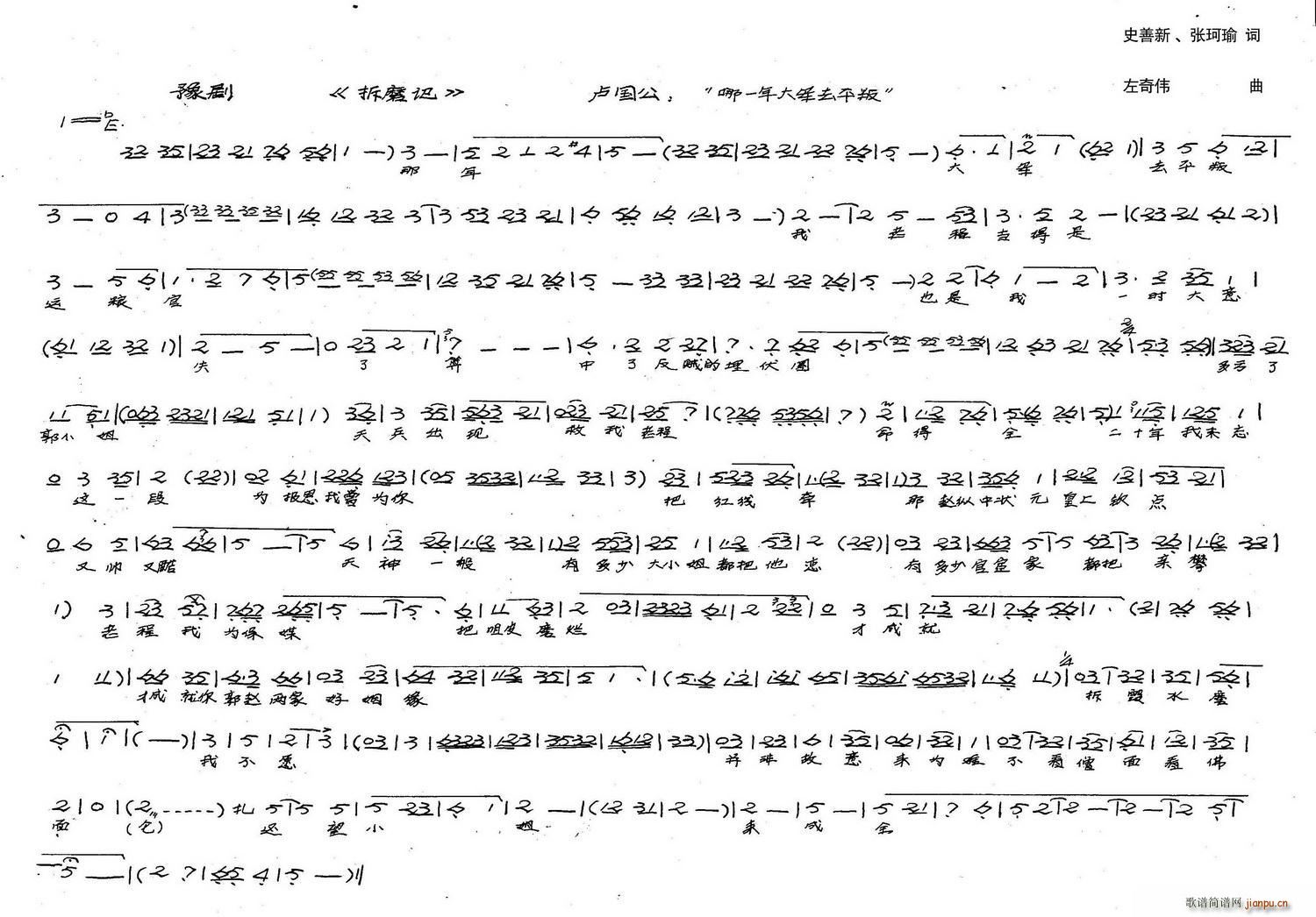 �R���� ��һ���܊ȥƽ�� �vʷԥ�� ��ĥӛ �x��(ԥ�����V)1