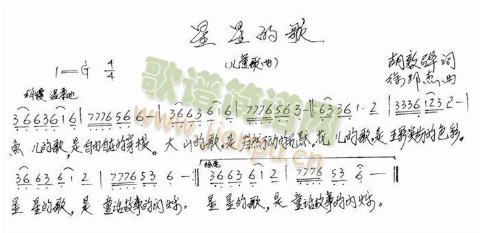 ���ǵĸ�(���ָ��V)1