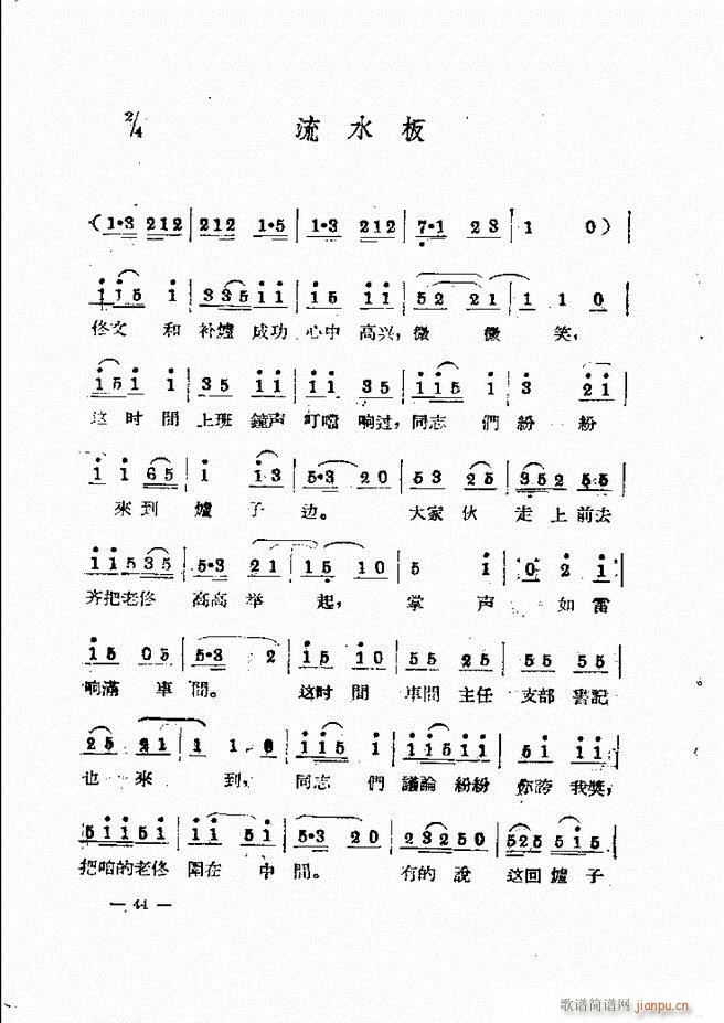 ���ӱ��݆���(���ָ��V)48