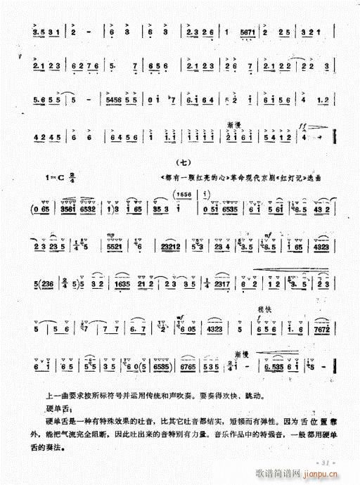 �ϵ����෨21-40(���V)11