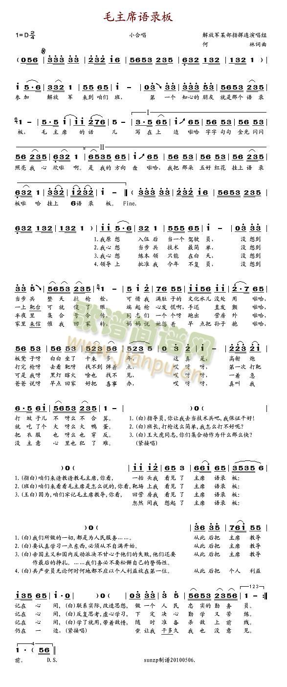 ë��ϯ�Z(y��)䛰�(���ָ��V)1