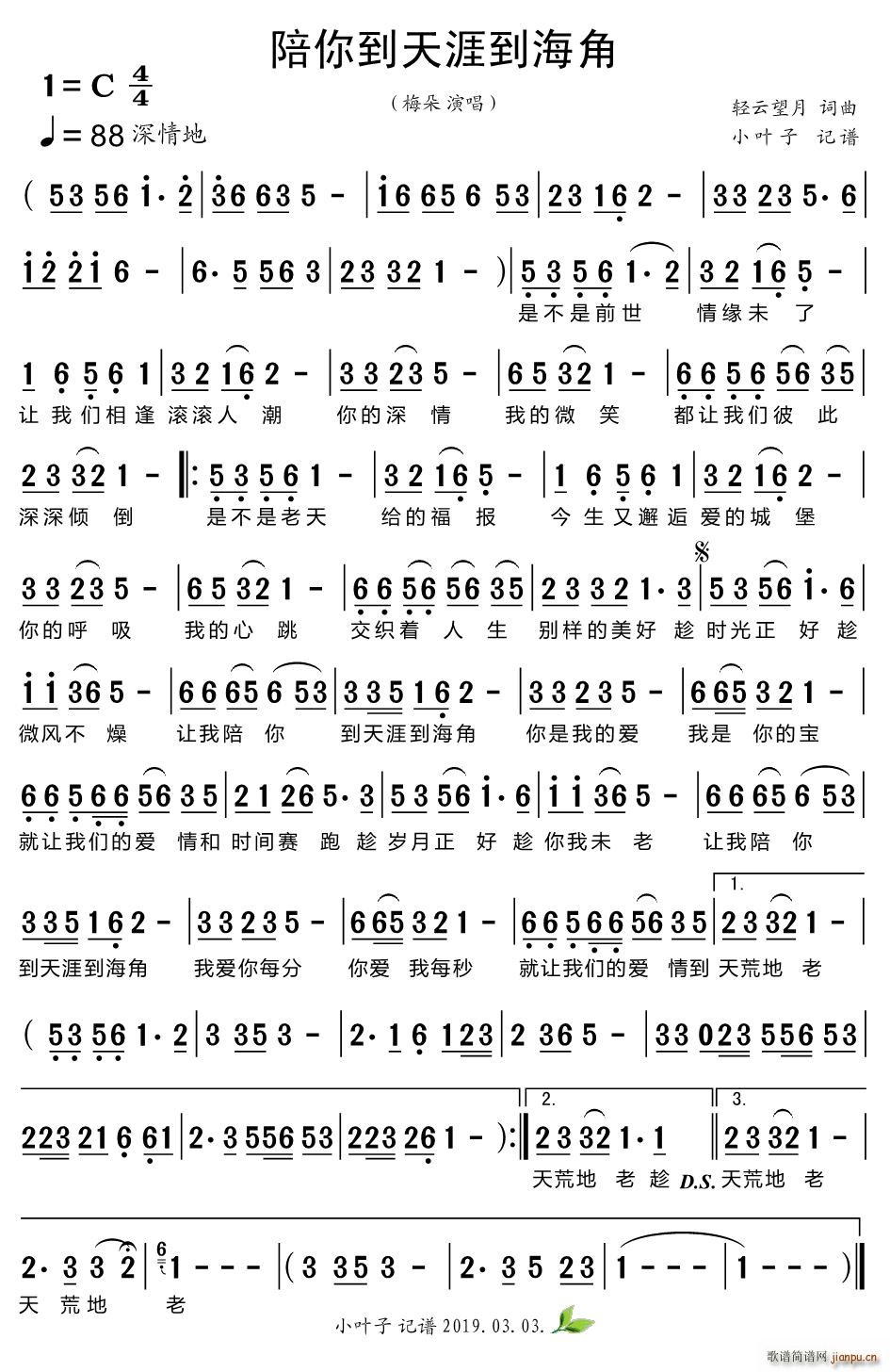 ���㵽���ĵ�����(���ָ��V)1