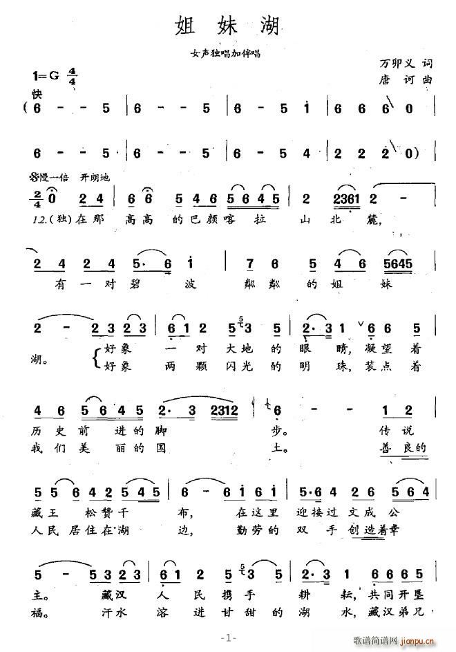 ���ú�(���ָ��V)1