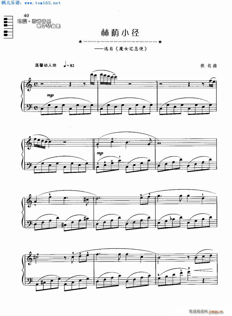 ���aС�� �x�� ħŮլ����(������V)1