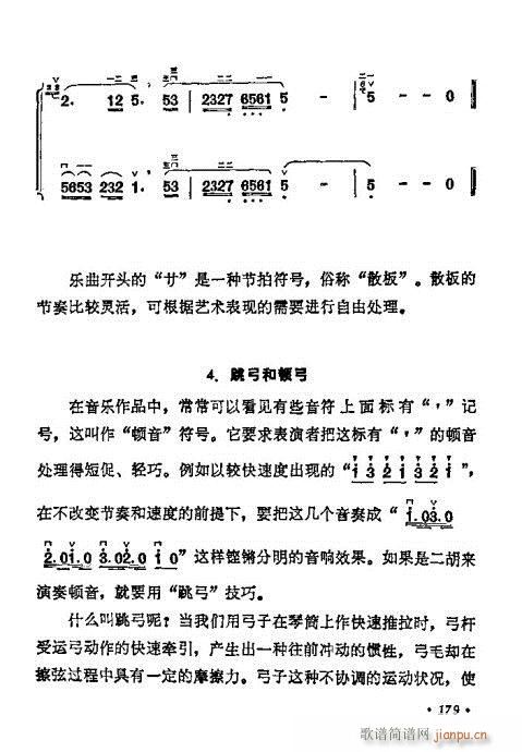 �W(xu��)����161-180(�����V)19