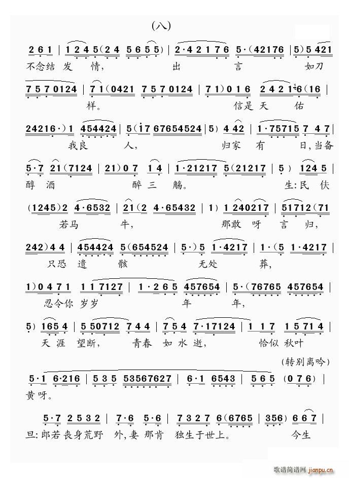 ���� ���Ąe���L(ch��ng)(���ָ��V)13