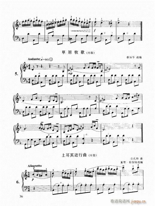 ���ҌW(xu��)���L(f��ng)��21-40(���L(f��ng)���V)16