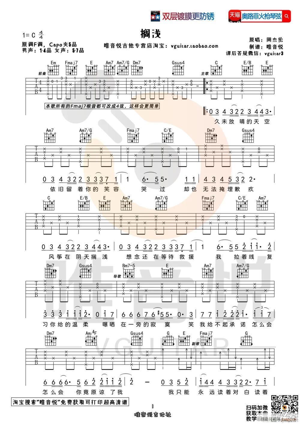 �R�\ C�{ԭ�澎��(�����V)1