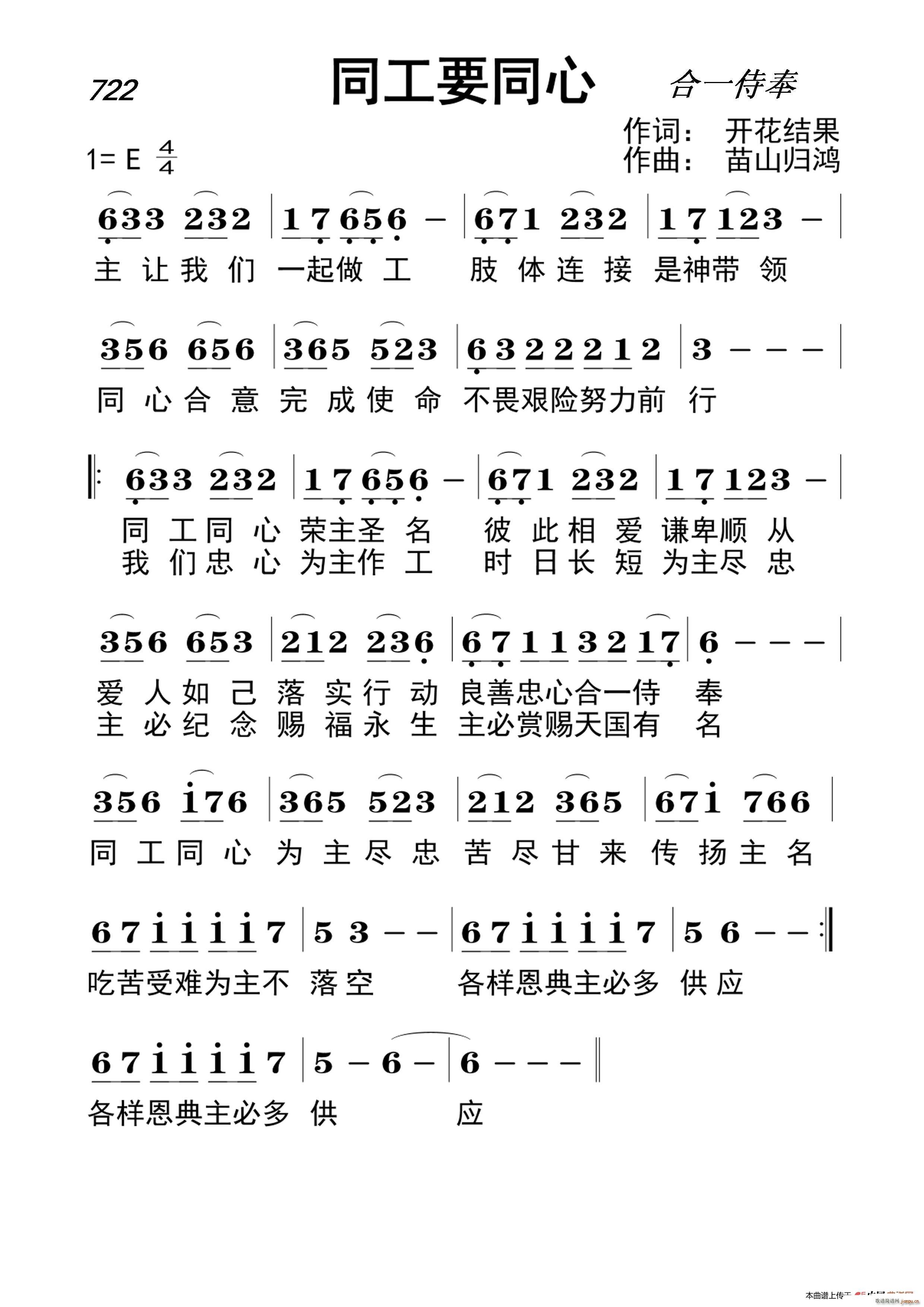 722 ͬ��Ҫͬ��(���ָ��V)1