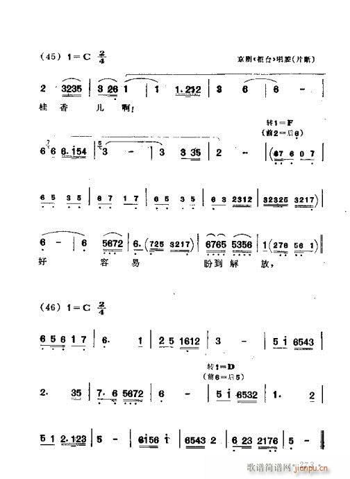 261-283(���ָ��V)13