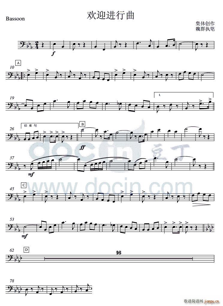 05�gӭ�M(j��n)���� ����(ʮ�ּ�����)1