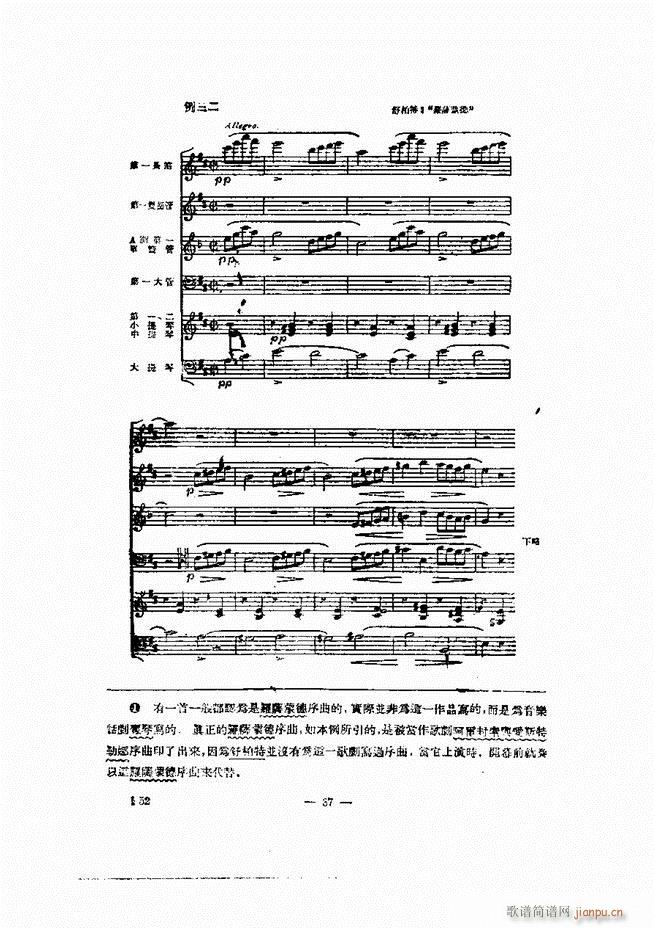 ���Ҙ�(l�� )�ľ��� Ŀ� ǰ�� 1 60(ʮ�ּ�����)46