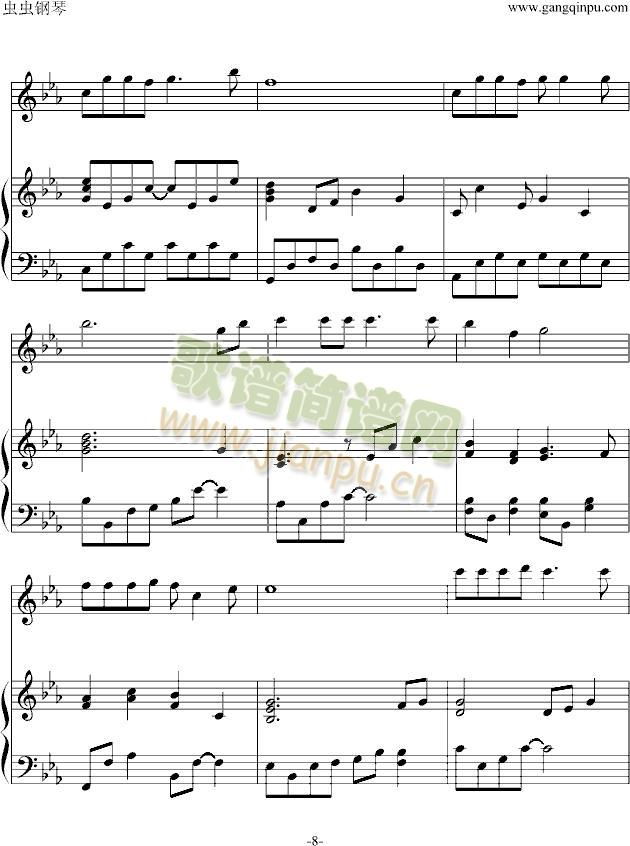 ���`����OST(����V)8