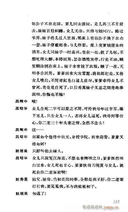 �����������ݳ������x141-180(�������V)23