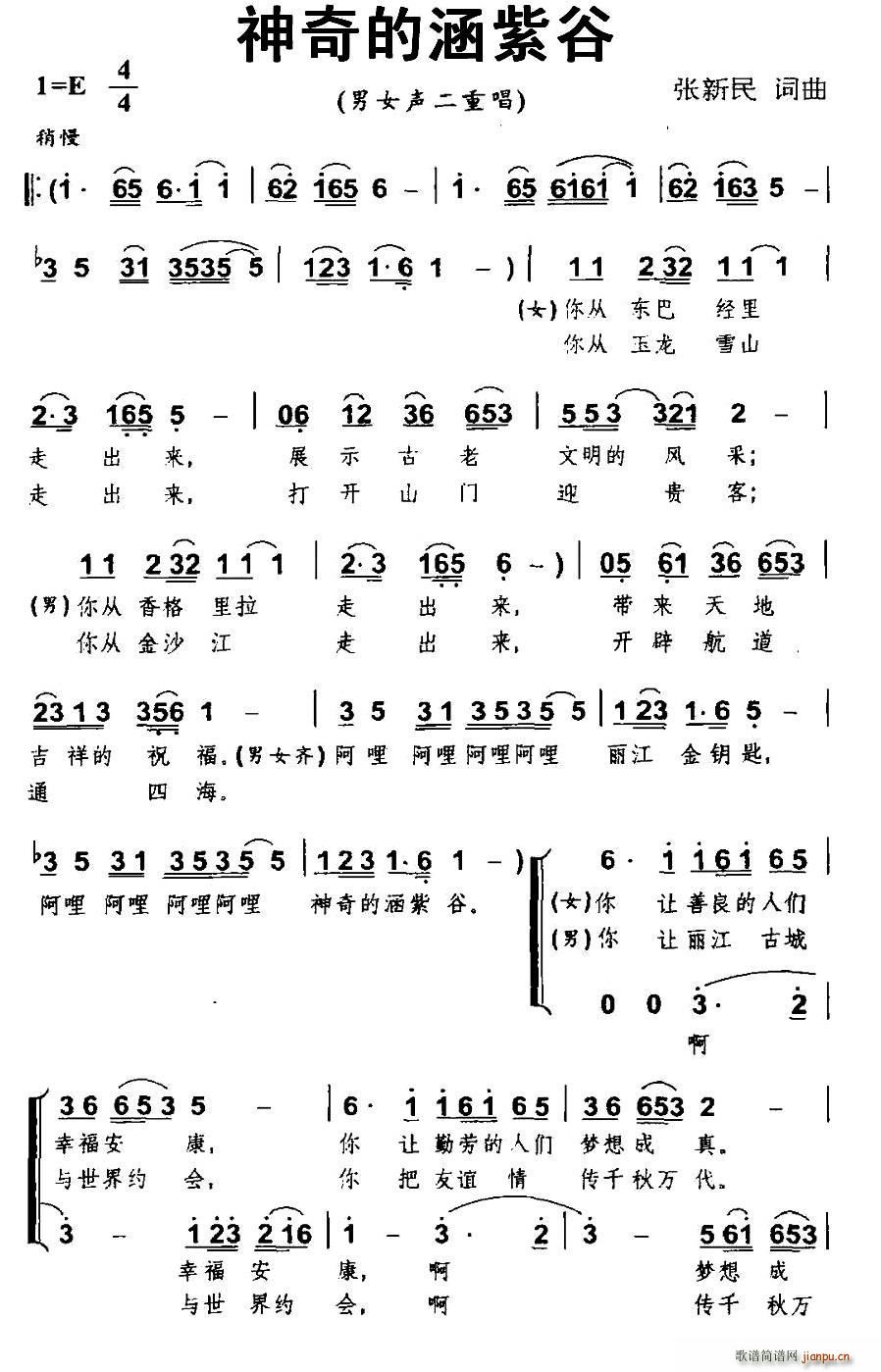 ����ĺ��Ϲ� ��Ů���س�(ʮ�ּ�����)1