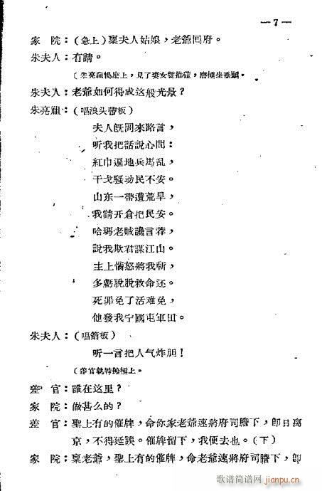 ǰ��1-20(���ָ��V)10