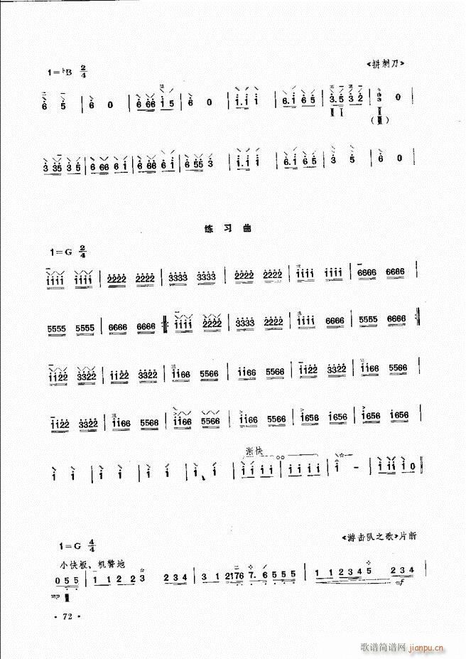 �������෨ ��ӆ�� 61 120(ʮ�ּ�����)12