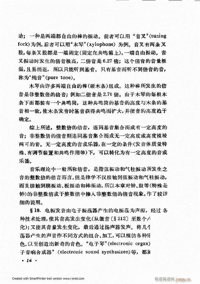 �ɌW(xu��) ��������ӆ�� Ŀ�ǰ��1 60(ʮ�ּ�����)22