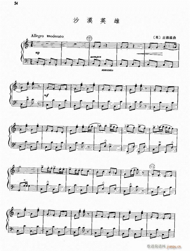 ɳĮӢ��(���L(f��ng)���V)1