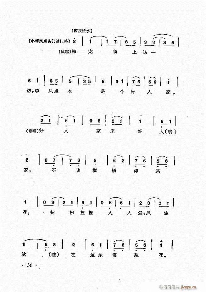 �ɭ��ǻ�� ǰ��Ŀ� 1 60(�������V)25