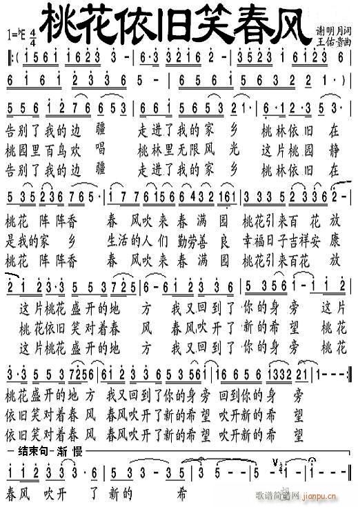 �һ����fЦ���L(f��ng) �´��Ư��(ʮ�ּ�����)1