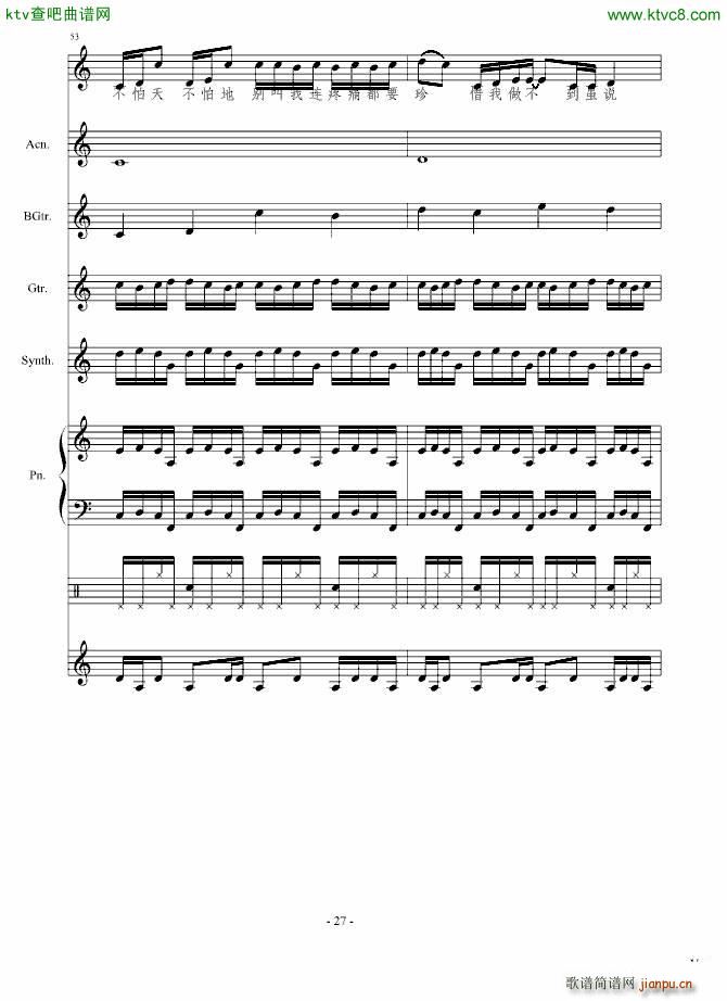 ��ˑn(y��u)��(����V)27