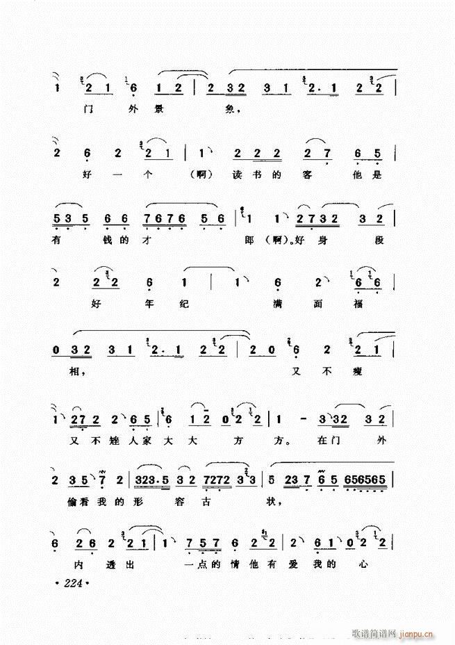 �u����(zh��)�������x��181 240(�������V)44