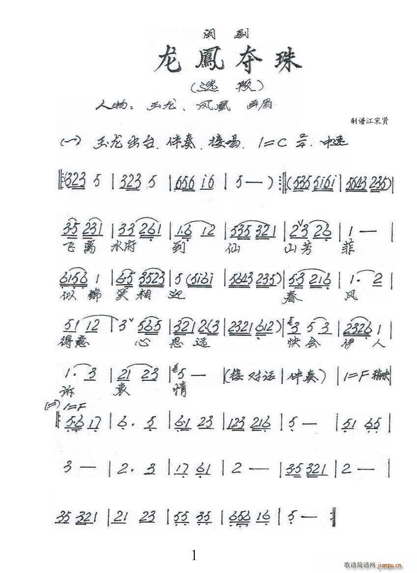 �}�� ���P�Z�� �x��(ʮ�ּ�����)1