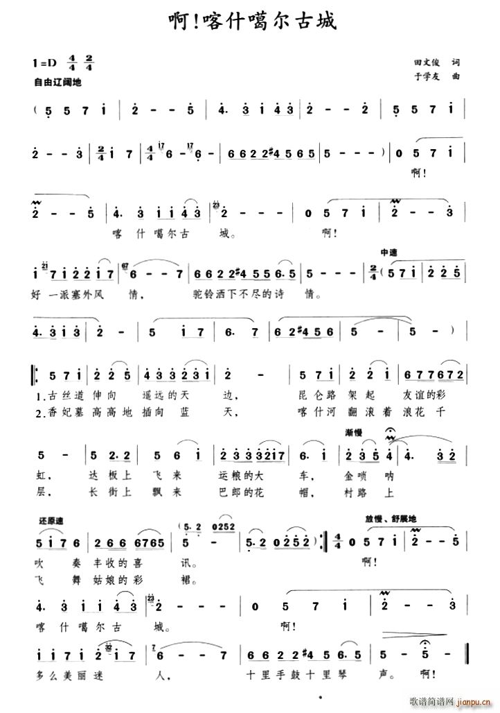 �� ��ʲ�𠖹ų�(���ָ��V)1