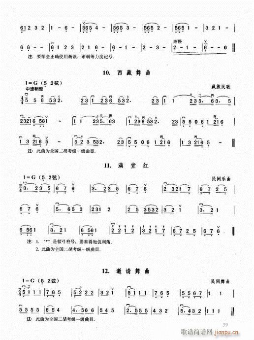 �������޽̳�41-60(�����V)19