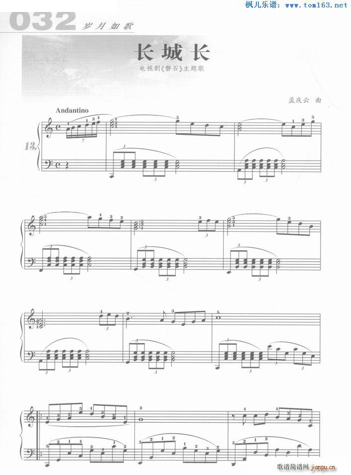 �L(ch��ng)���L(ch��ng) �ҕ�� ��ʯ ���}��(����V)1