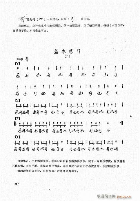 ���ӏ�����21-40(ʮ�ּ�����)14