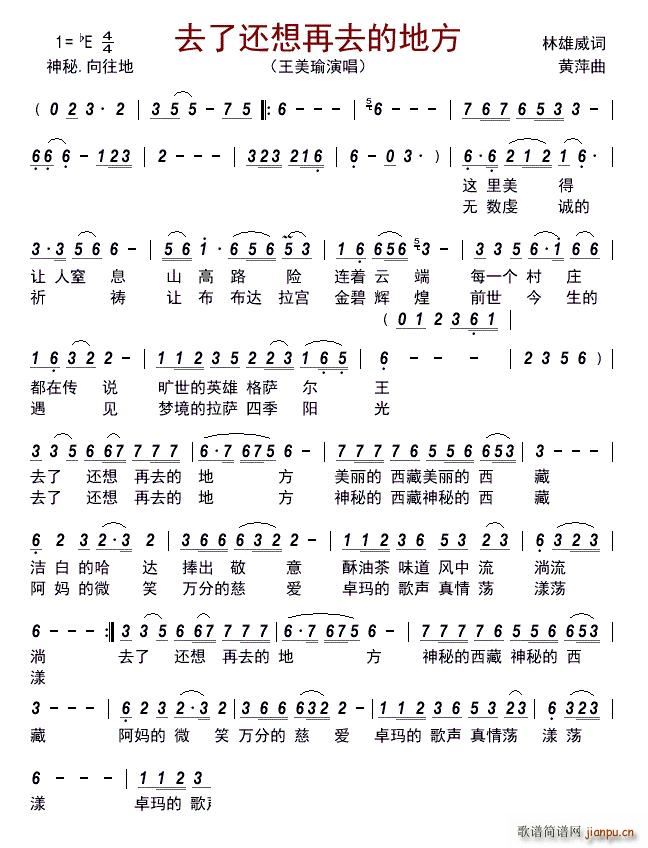 ȥ��߀����ȥ�ĵط�(���ָ��V)1