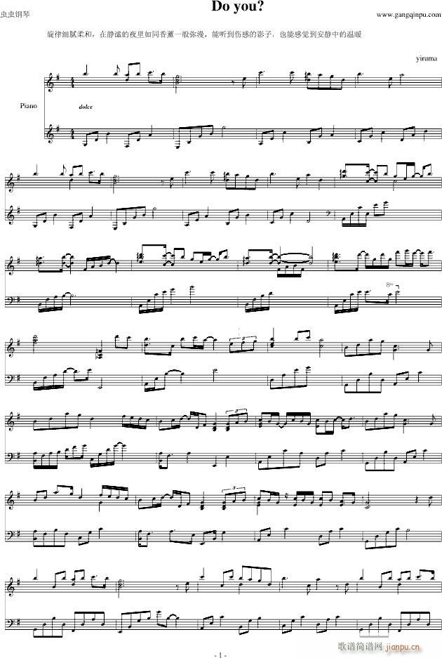 Do you?(����V)1