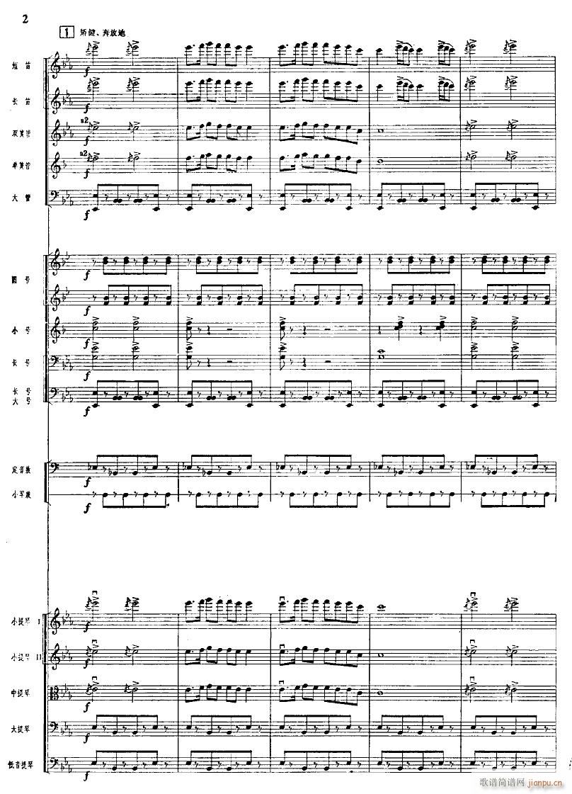 ����ϲӍ��߅կ ���Ҙ�(l�� ) 02(���V)1