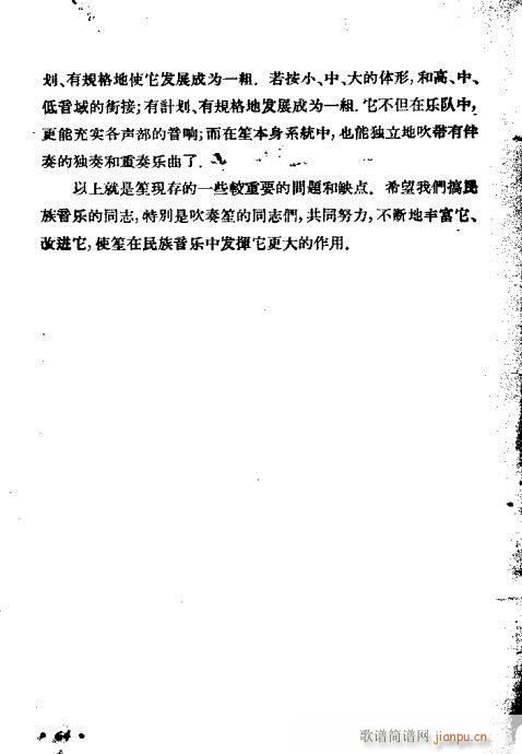 �ϵĴ��෨41-64(���V)24